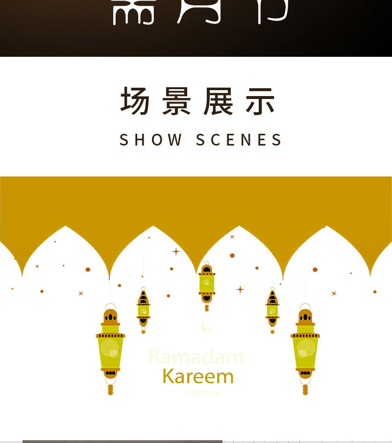 New style small wind lantern decorative lantern eid mubarak Wind Lantern ramadan ornament Cross-border exclusive supply pic 2