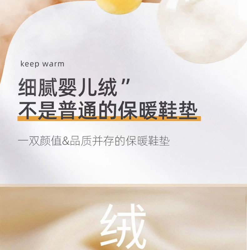 高弹爆米鞋垫保暖加厚男运动减震透气超软吸汗防臭女防痛软底鞋垫详情11