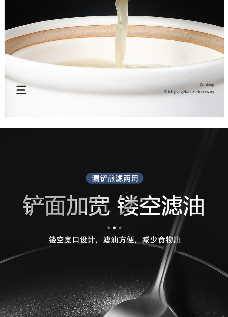 304不锈钢铲勺家用炒勺炒铲厨师套装炒菜锅铲长木柄厨房厨具套装详情12