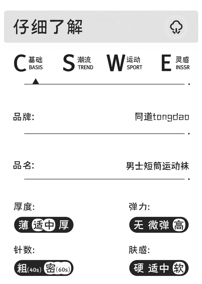袜子男士防臭吸汗纯棉春夏薄款夏季男袜抗菌短袜透气船袜夏运动袜详情17