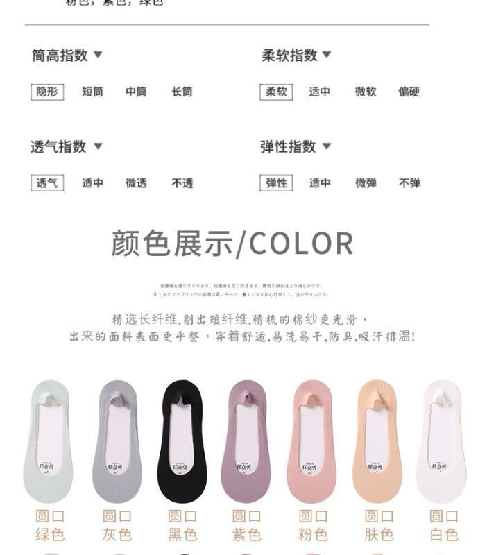 袜子女士冰丝浅口不掉跟夏季百搭隐形款超薄防滑条纹网纱蕾丝船袜详情6