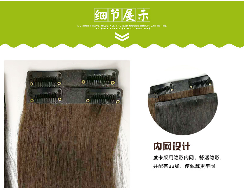 Wholesale of real human hair, large braids, hair products, wigs, clips, hair pieces, new ultra-thin real human clips pic 4