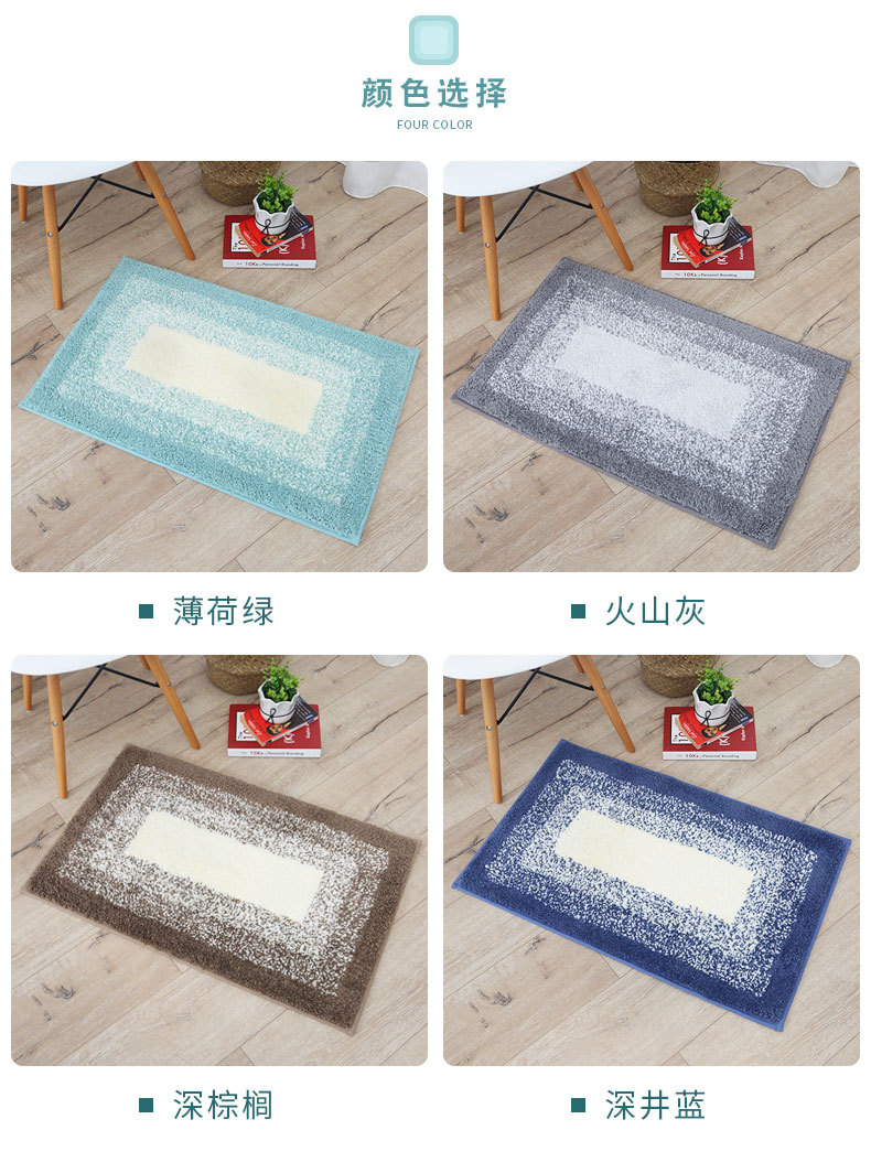 Recall Series of plain and simple home floor MATS, entrance door MATS, carpets, bathroom and toilet absorbent and anti-slip floor MATS pic 3