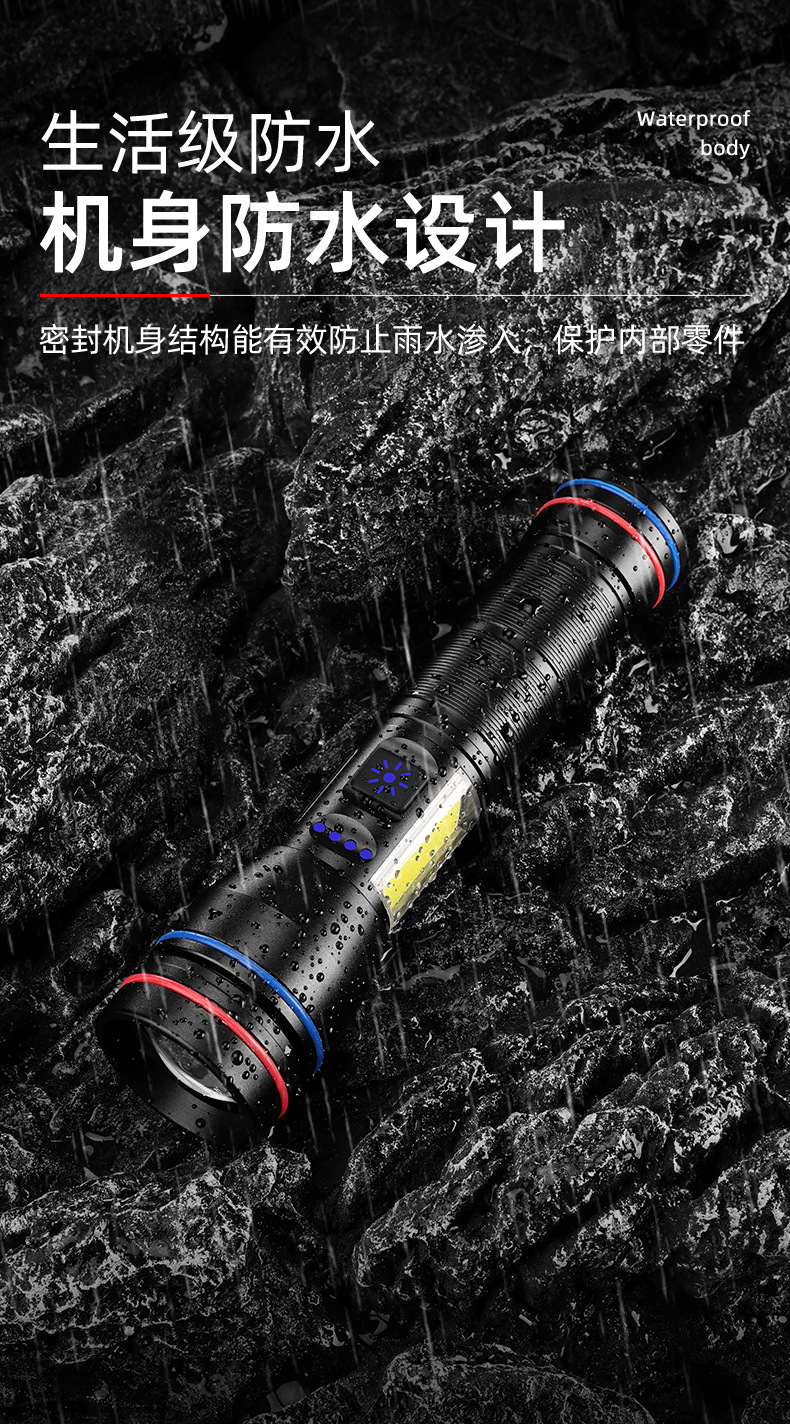 批发白激光灯珠大功率手电户外强光远射26650电池充电尾部带磁铁详情13