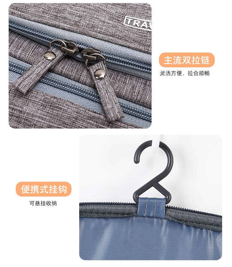 户外旅行用品收纳洗漱包 便携式多功能防水干湿分离收纳包化妆包详情22
