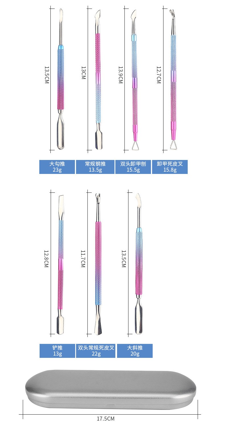 Factory direct supply of new dual-color gradient dead skin fork nail planer steel push nail removal tool set shanilak pic 4