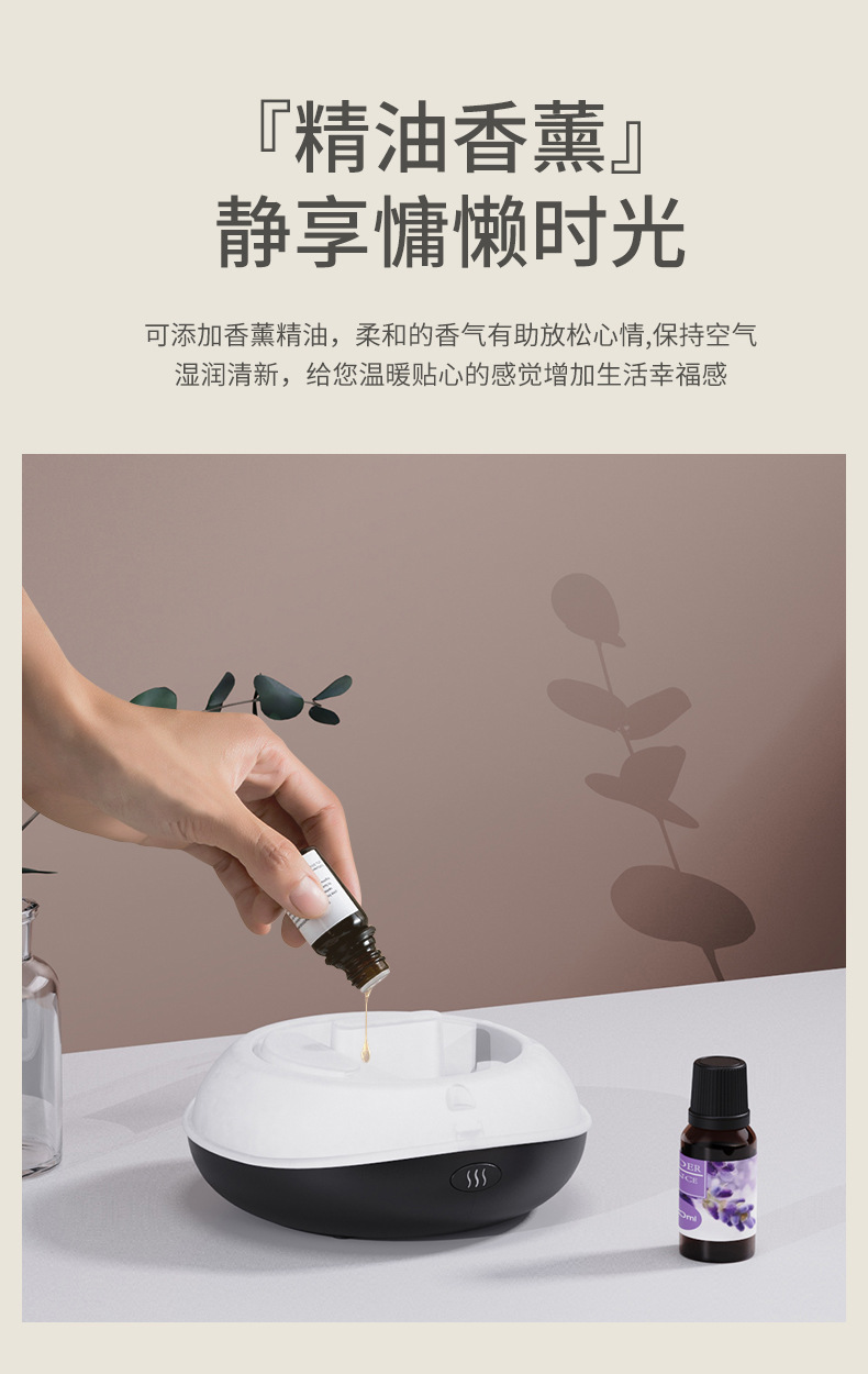 创意跨境仿真火焰香薰机 迷你车载桌面家用扩香机 火焰加湿器 持久香气 温馨舒适环境详情10