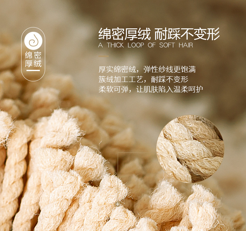 大达典藏酒店浴室地毯加厚吸水厚绒卫生间卧室淋浴防滑地垫详情15
