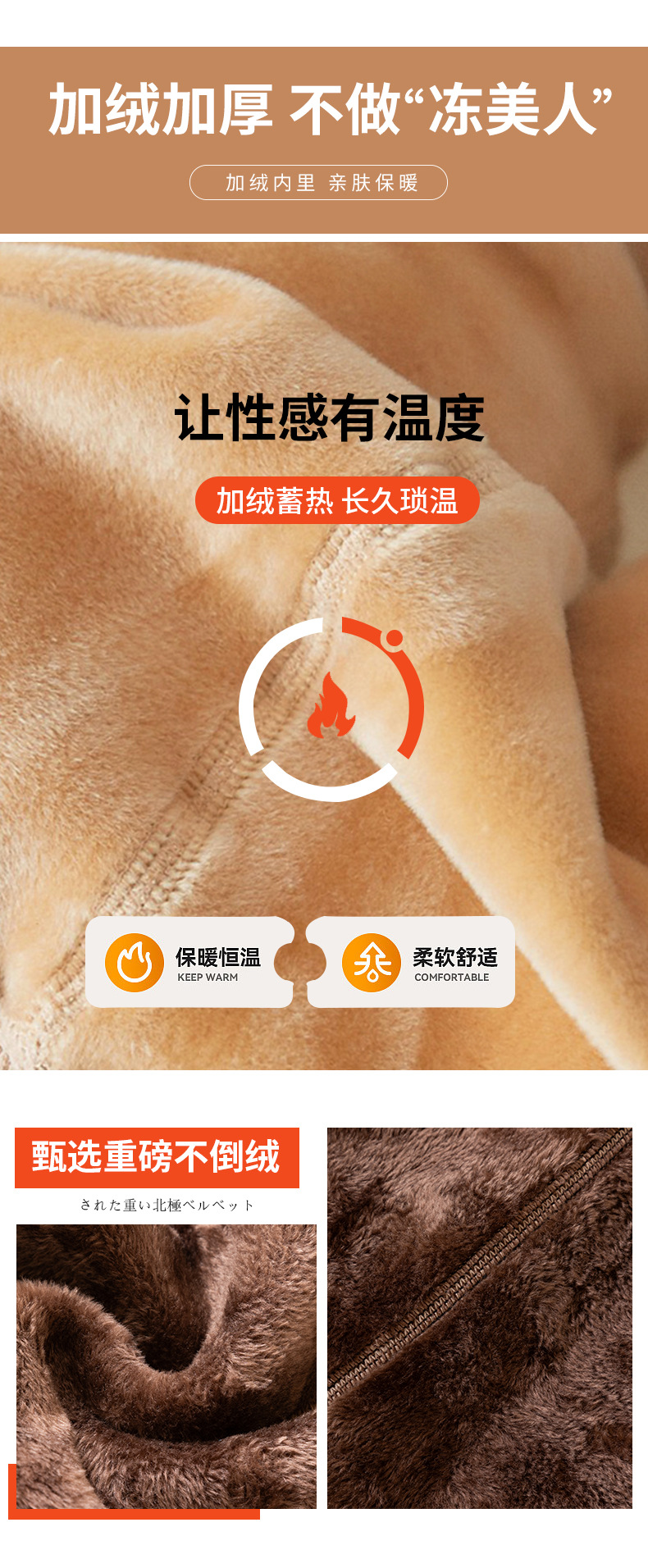 A female flight attendant wearing faux peel-through autumn and winter peel-through large-sized leggings with fleece, grayish bare legs and thick pantyhose when traveling abroad pic 17