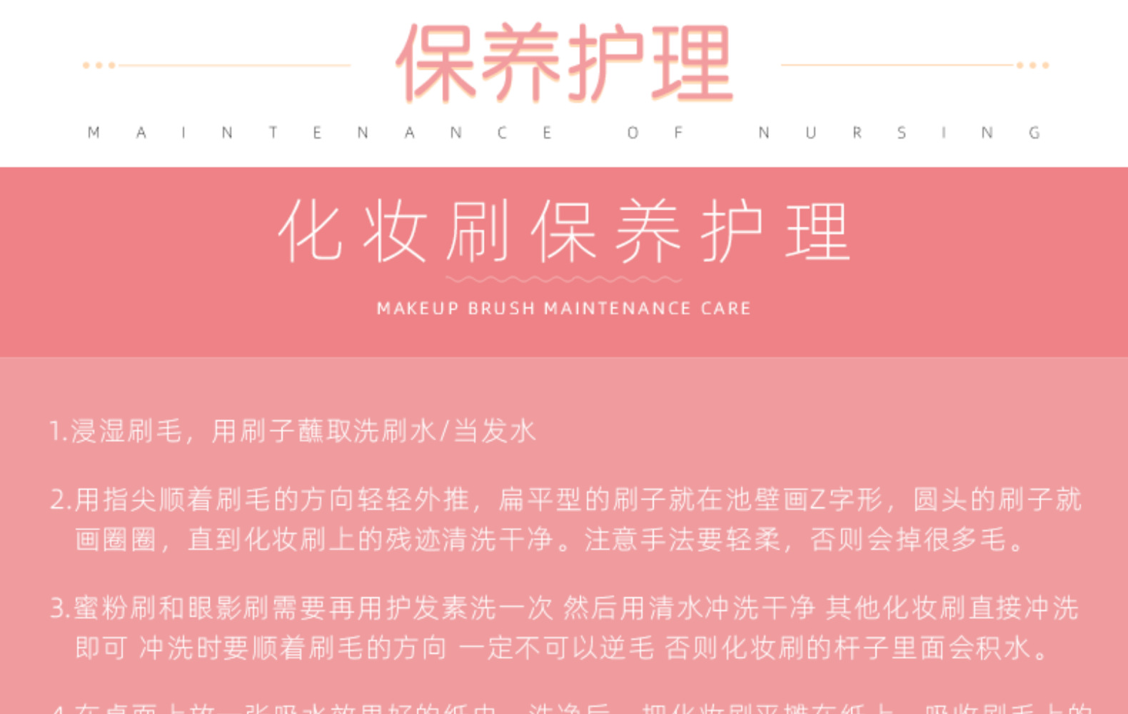 5支化妆刷套装眼影刷唇刷腮红刷睫毛刷化妆刷子跨境美妆工具详情16