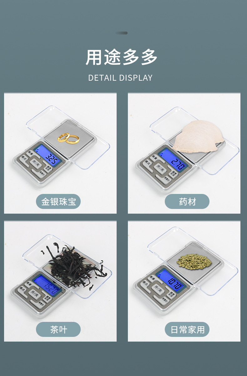 详情_14.jpg