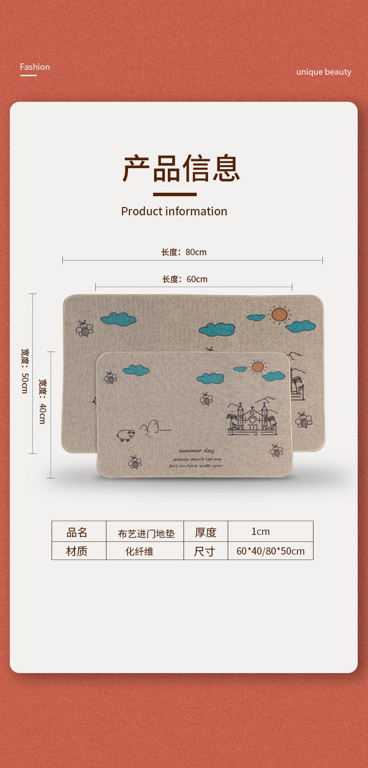 ins creative rubber linen floor mat, thickened carpet, anti-slip mat for bathroom, living room, door mat for kitchen pic 10