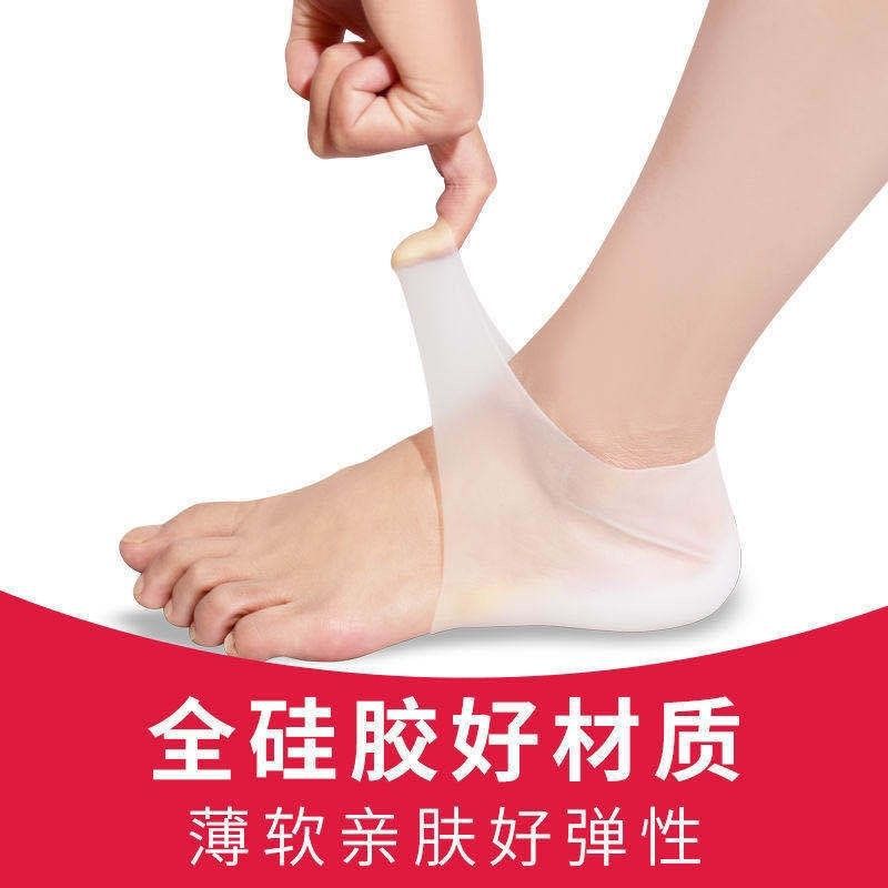 抖音增高神器隐型内增高鞋垫女6cm半垫隐形透明仿生套脚硅胶袜子详情1