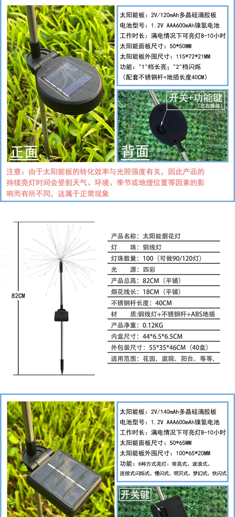 2022 Creative Landscape Lights, Courtyard lawn Decorative Lights, ground Insert Fireworks and Colored Lights, Multi-functional solar smoke and fireworks lights pic 4