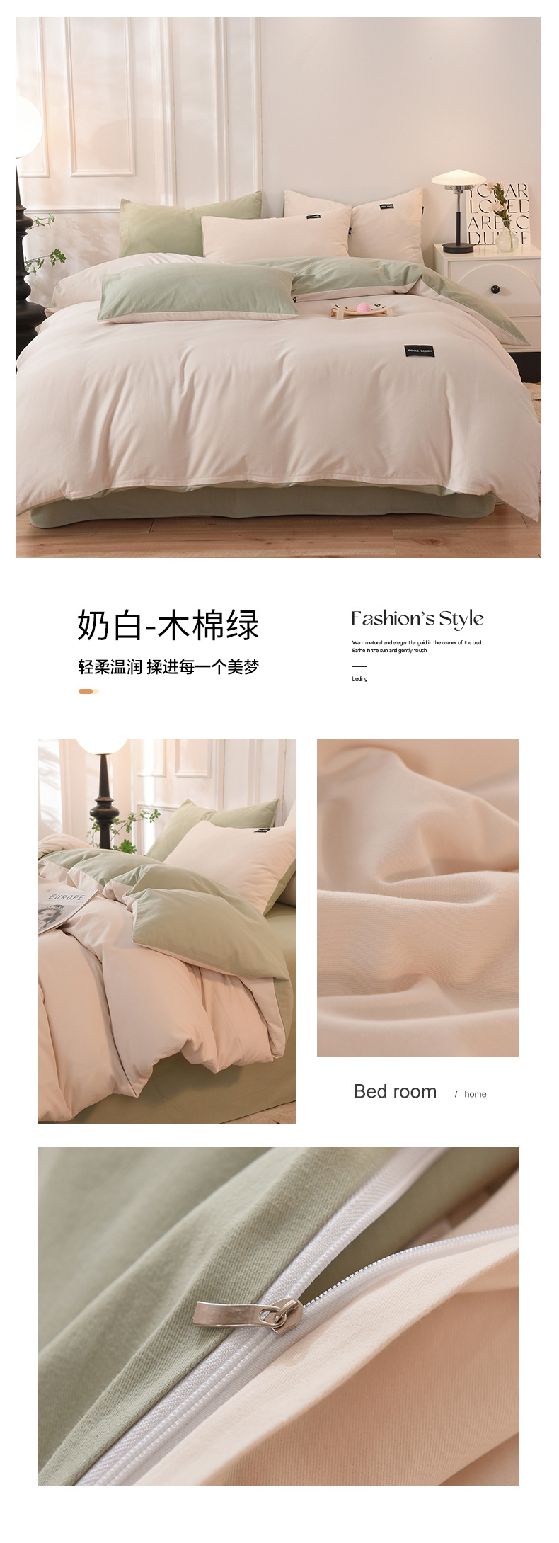 批发100纯棉磨毛四件套纯色A类母婴级无荧光超柔全棉被套床单子详情43