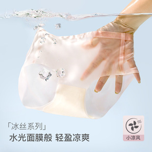 无痕内裤女士内裤无痕提臀高腰冰丝三角裤亲肤透气防夹臀抗菌桑蚕详情13