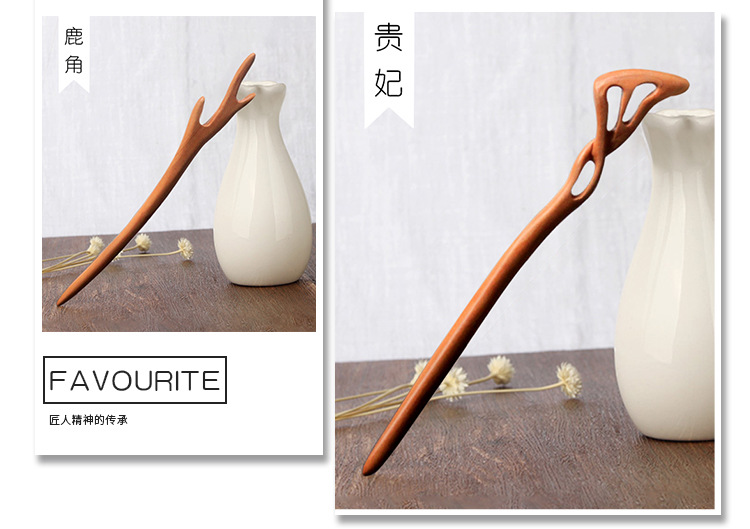 A peach wood hairpin for your girlfriend or wife, a DIY ancient-style hairpin, a hair replacement material package made of wood pic 10