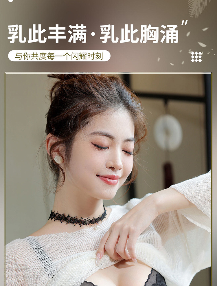 黑科技旋纽手动调节内衣防外扩小胸聚拢收副乳蕾丝美背调整型文胸详情6