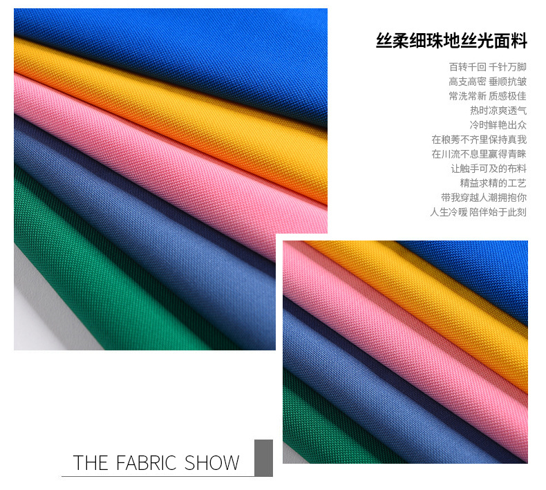 高端爆款polo衫面料 T恤珠地布 丝柔细珠地 丝光棉面料详情2