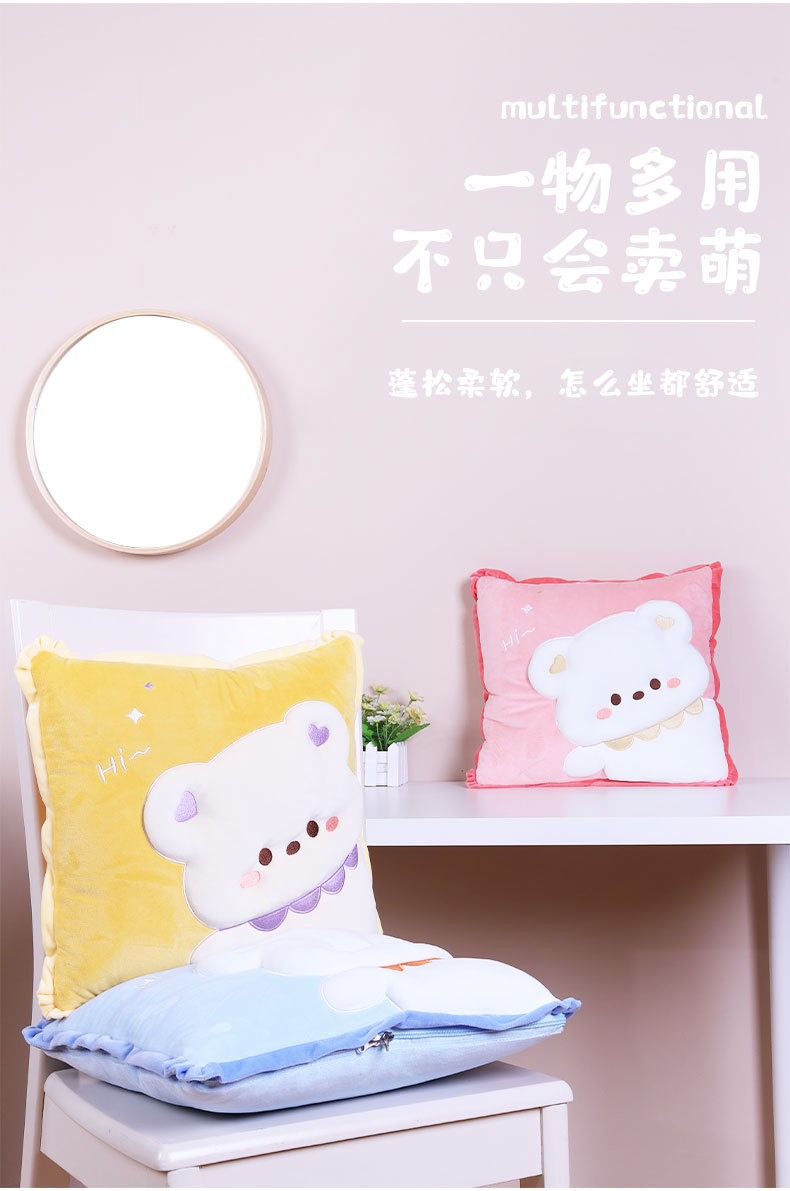 Multi-functional throw pillow, quilt, two-in-one, Kanglewu bear sofa, throw pillow, thick office throw blanket pic 7