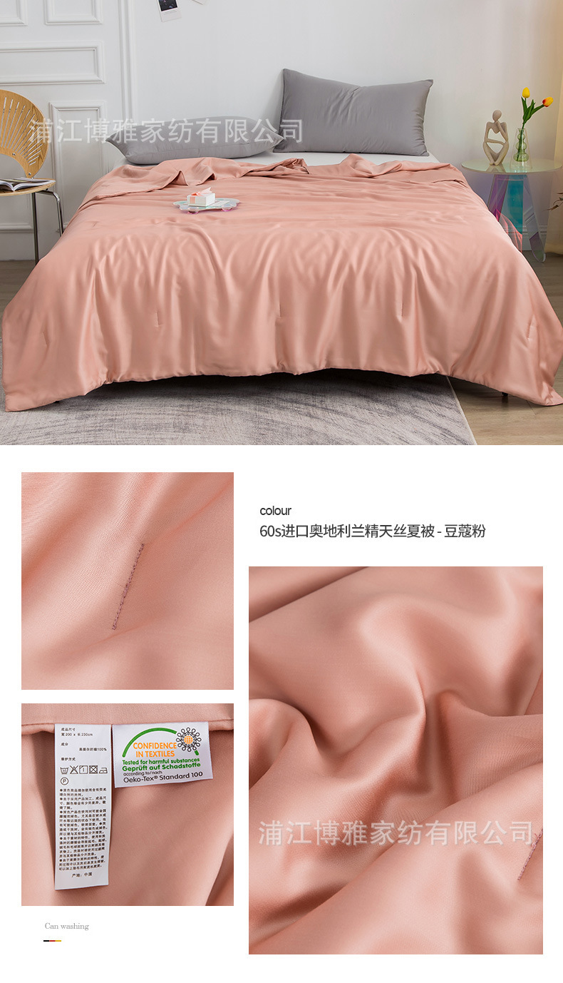 New modern and simple Muji 60s Tencel quilt, all-cotton quality ice silk summer cooling quilt, washed cotton air-conditioned quilt pic 9