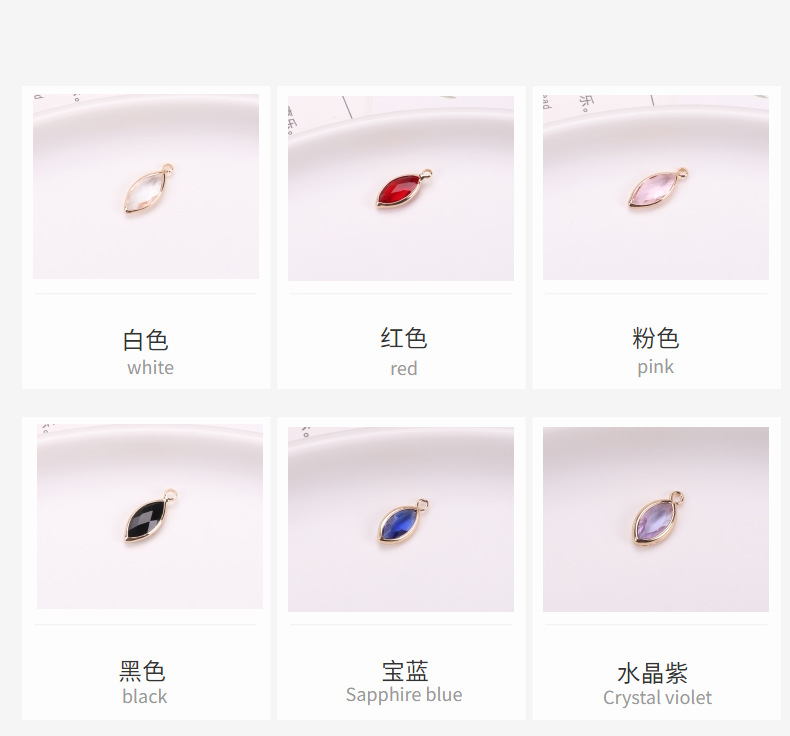 马眼铜包边水晶玻璃吊坠diy饰品配件双吊连接耳321312环发簪制作材料详情17