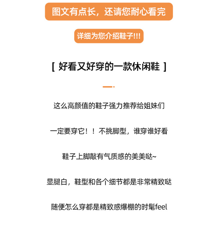 厚底老爹鞋女2024年秋冬季新款真皮女鞋增高加绒休闲运动阿甘女鞋详情3