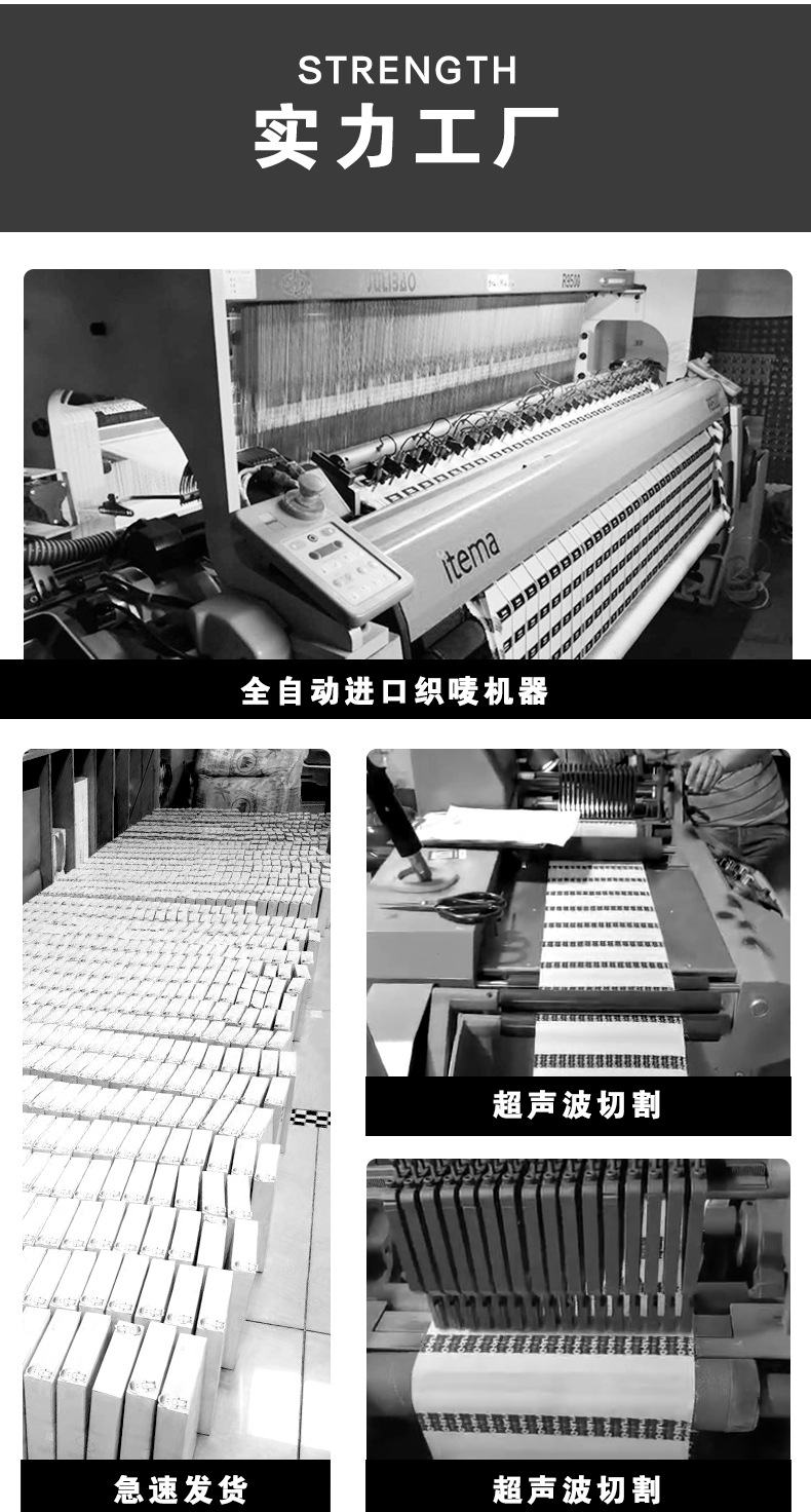 现货高密度尺码标 黑白通用尺码唛 英文字母码标 裤子T恤领标码唛详情9