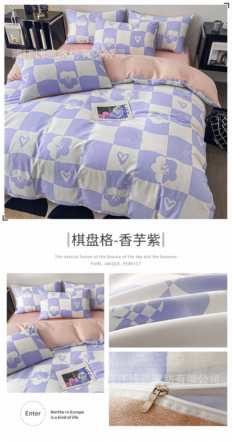 Wholesale of simple student dormitory bed sheets and duvet covers, three-piece set, all-cotton checkerboard pattern bedding, four-piece set, pure cotton fresh and clean pic 27