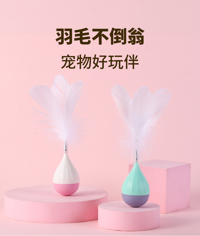 Pet supplies, pet supplies, pet cat toy manufacturer wholesale, unbreakable dolls, cat toys, unbreakable dolls, cat toys, cat balls pic 4