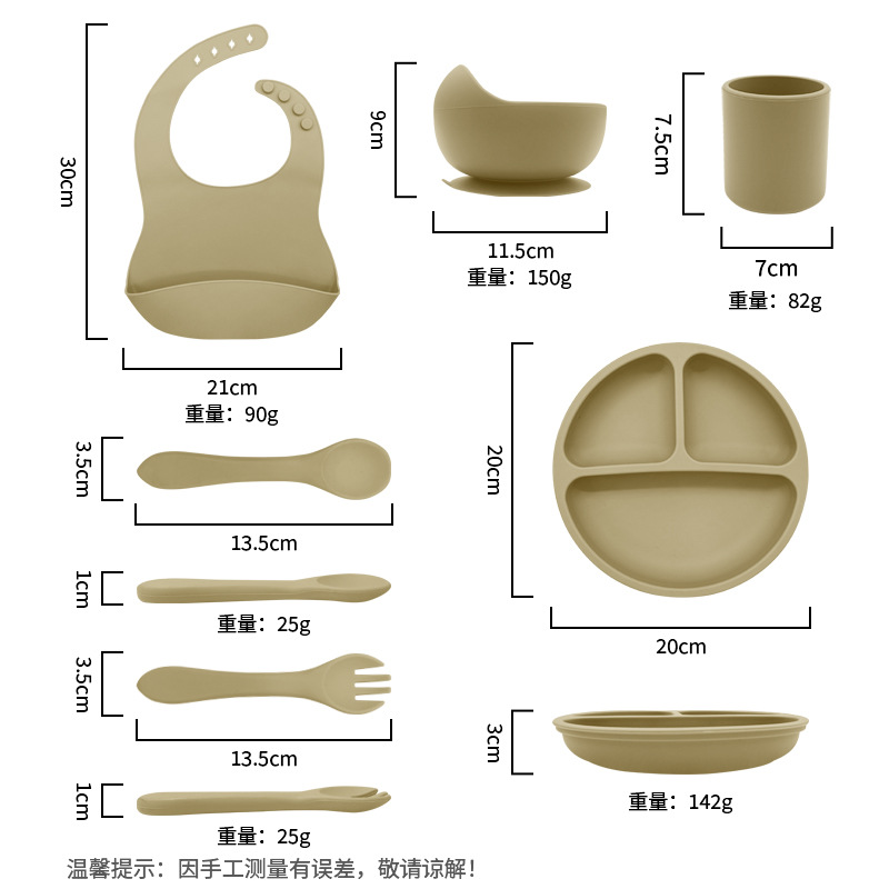 硅胶儿童餐具食品级圆形分格餐盘母婴餐具宝宝辅食碗叉勺围兜套装详情2