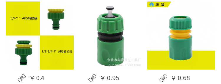 家用软管快接洗车配件水管水龙头快速卡扣对接洗车机转接头详情6