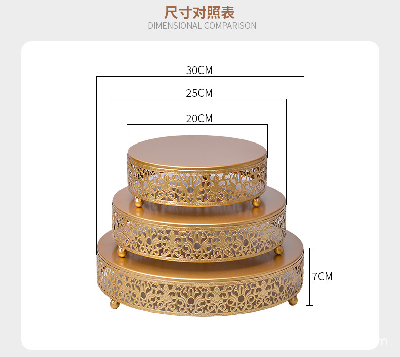 欧式金色圆形蛋糕架三件套婚庆摆台道具点心展示托盘甜品糕点矮台详情3