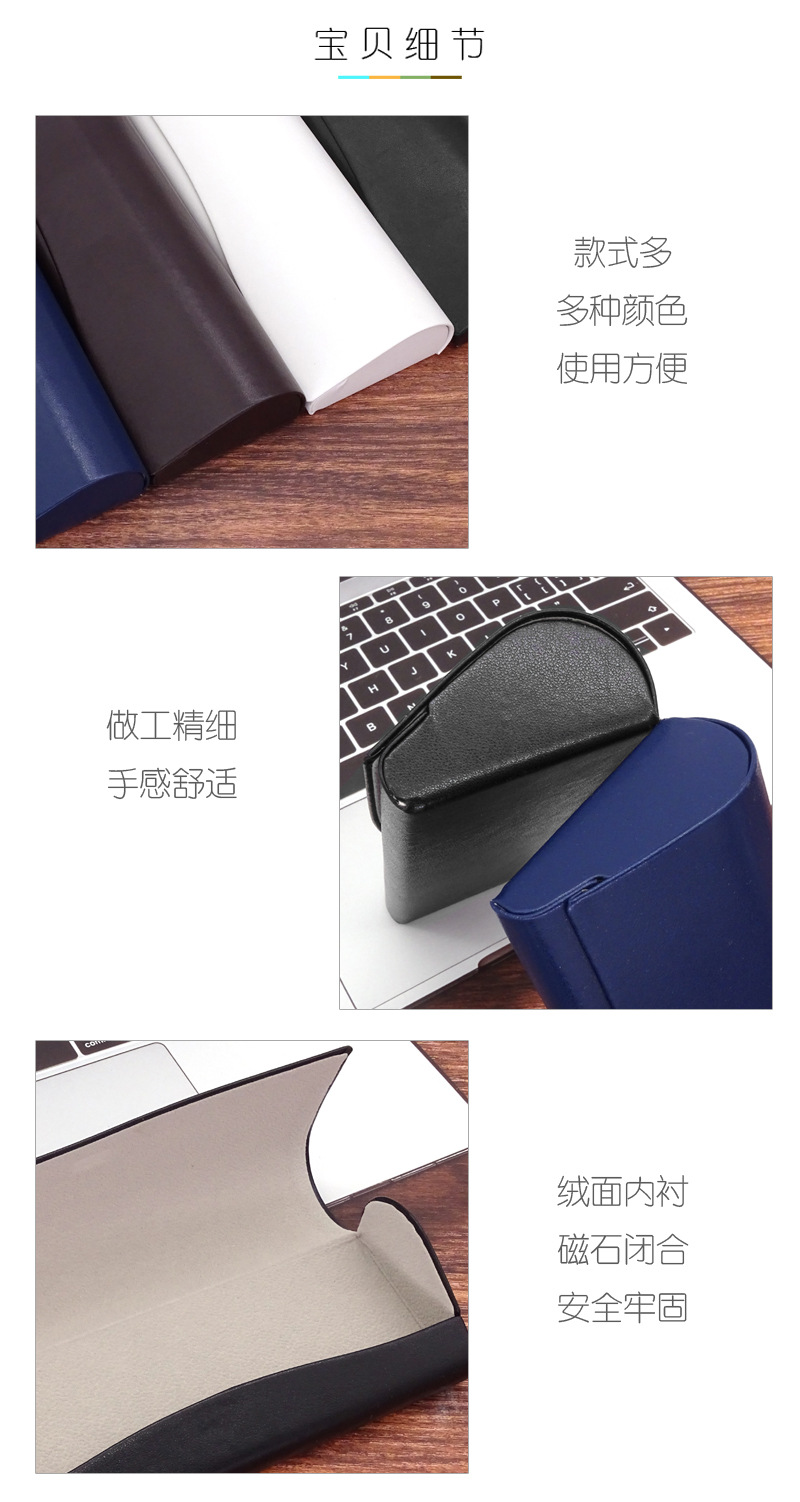 眼镜盒皮质眼镜盒批发时尚镜盒高档眼镜盒手工镜PU眼镜盒印字详情5