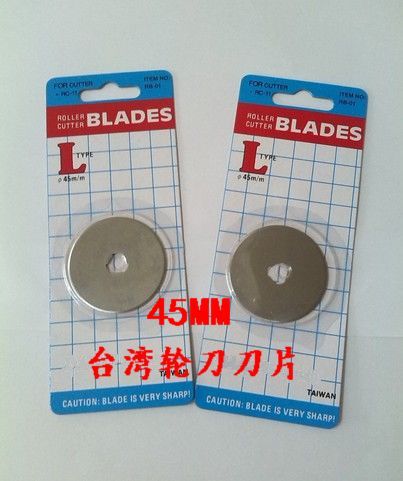 45MM直线刀片