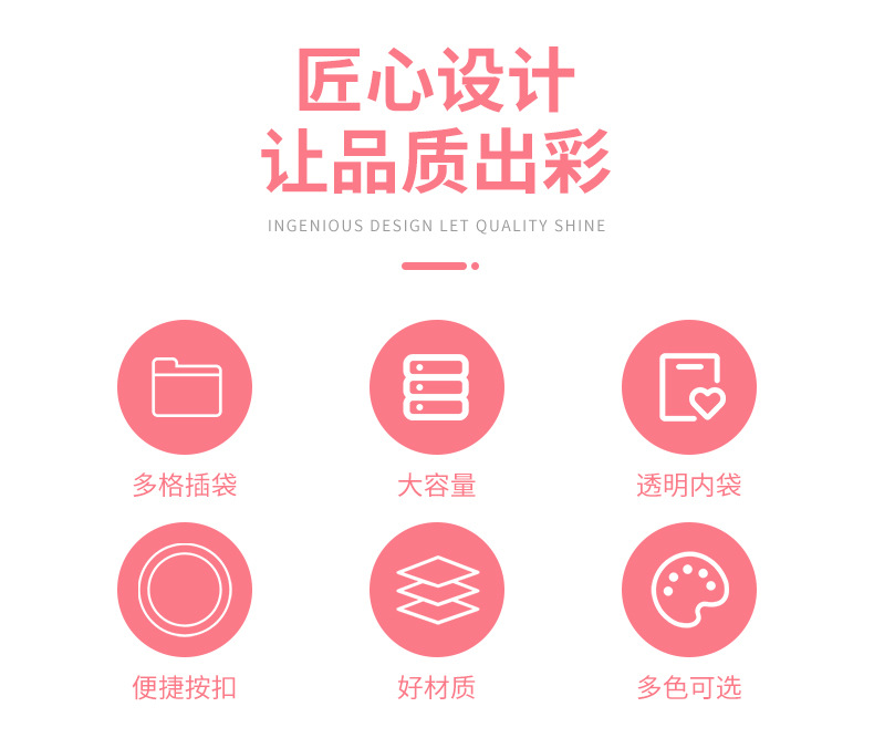 pp手提按扣风琴包圆13格入风琴夹纯色多层插页a4活页资料册定制详情12