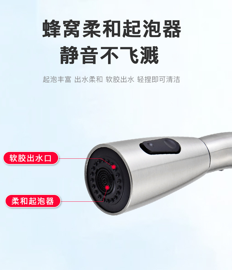 冷热厨房全铜水龙头304不锈钢可旋转抽拉万向防溅单冷洗菜盆龙头详情17