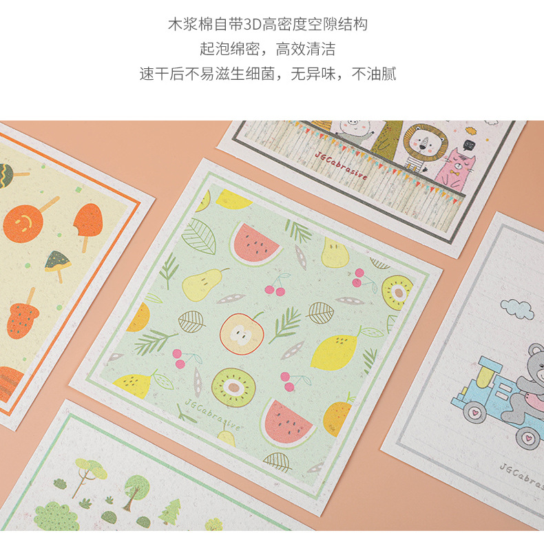Cartoon wood pulp cotton cloth, kitchen absorbent, oil-proof and stain-removing scouring pad, tablecloth, compressed wood pulp sponge dishcloth pic 9