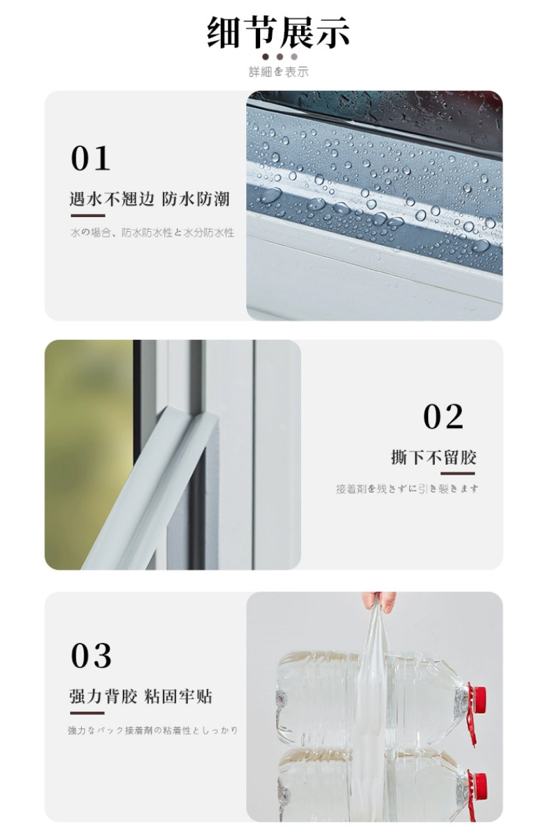 门窗防风胶带冬天厨房窗口挡风保暖玻璃缝隙密封防水防虫布基胶带详情28