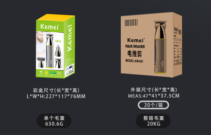 科美/KEMEI四合一刀头电推子理发剪多功能剃须鼻毛静音推剪理发器KM-681详情11