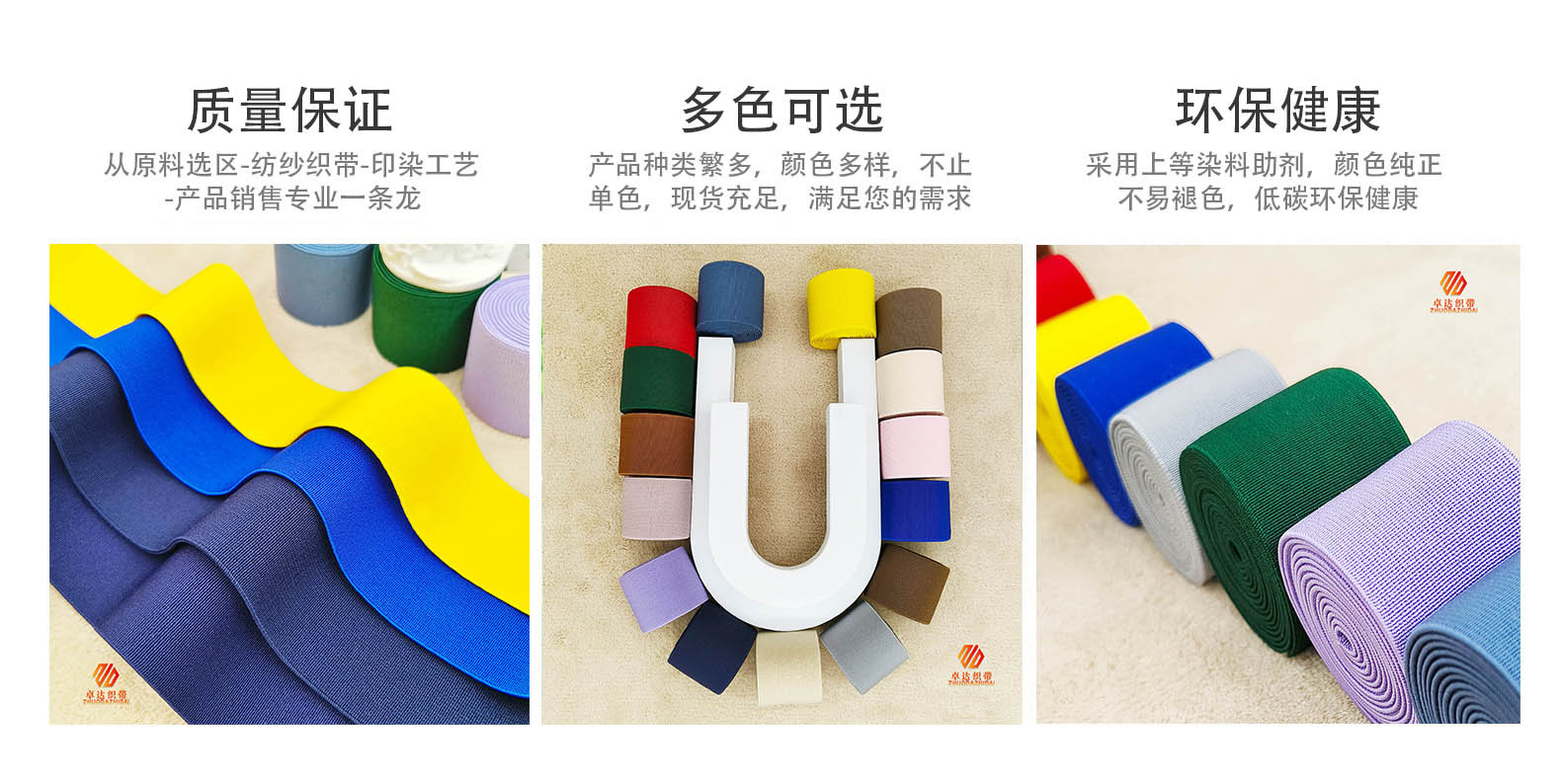 In stock: 4CM colored denser high-elastic elastic band with plain thickened textured headlamp elastic woven band at the waist and hem pic 12