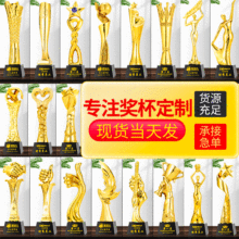 创意五角星舞蹈比赛奖牌树脂金属篮球彩印摆件儿童水晶奖杯厂家详情7