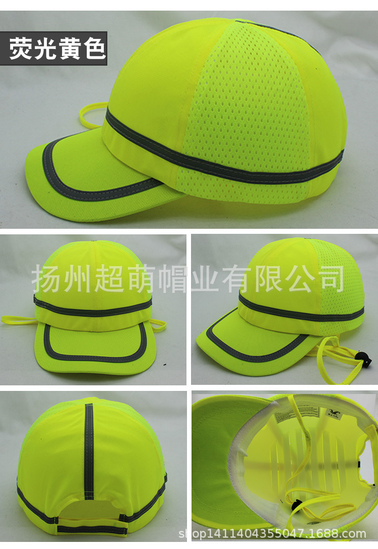 单款安全帽链接-网格_17.jpg