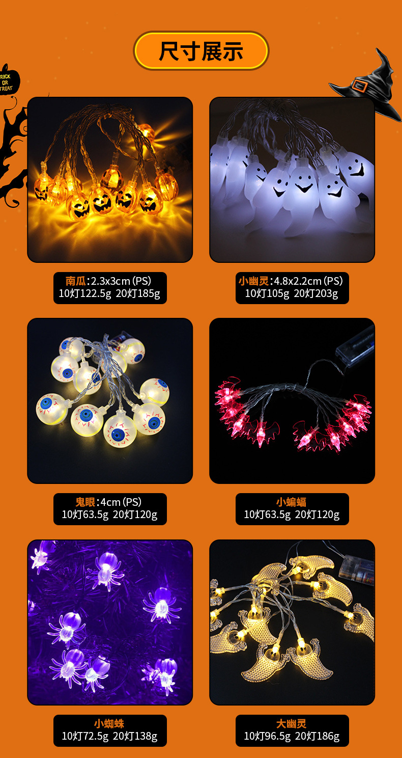 Cross-border new Halloween light string led solar pumpkin string light, skull head atmosphere decoration battery color light string pic 28