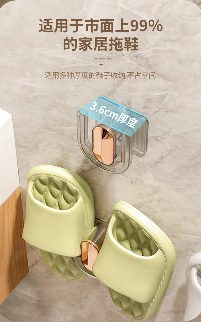 轻奢浴室免打孔拖鞋架塑料壁挂厕所收纳拖鞋挂钩卫生间置物挂钩架详情7