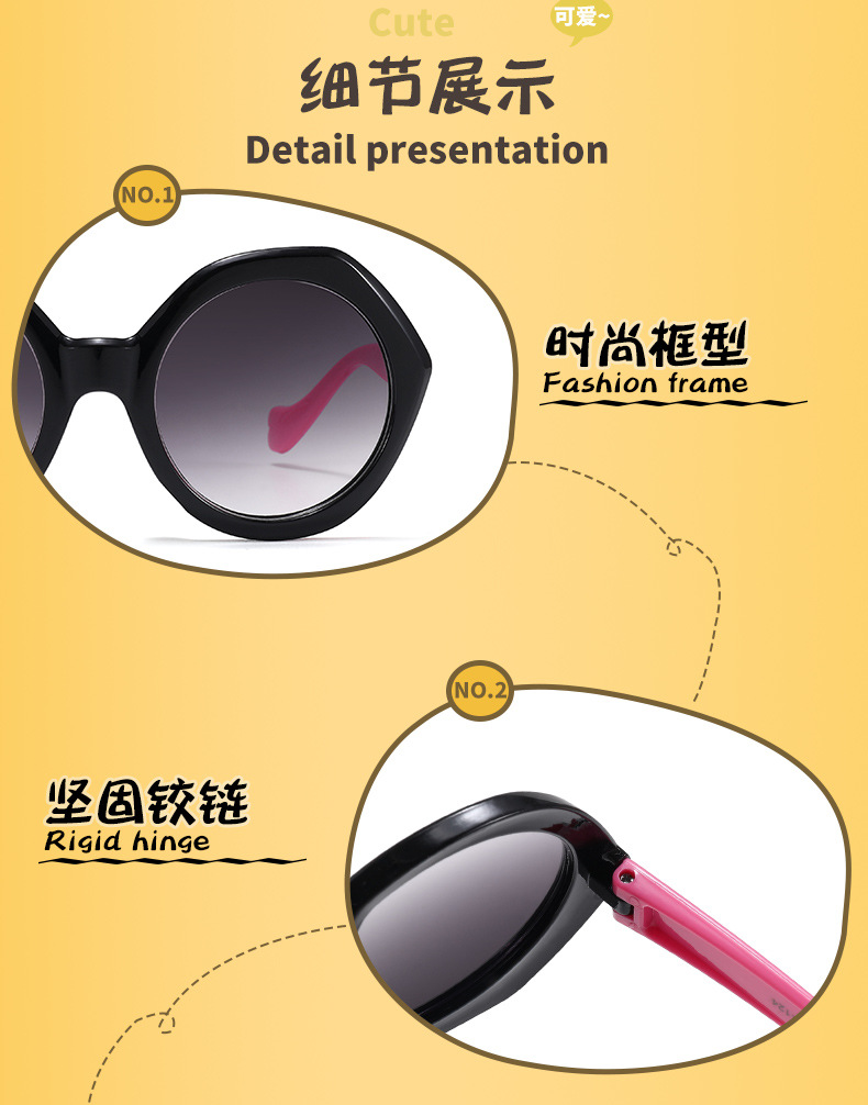 2024新款男女童户外休闲防紫外线遮光眼镜儿童太阳镜批发 XT6107详情4