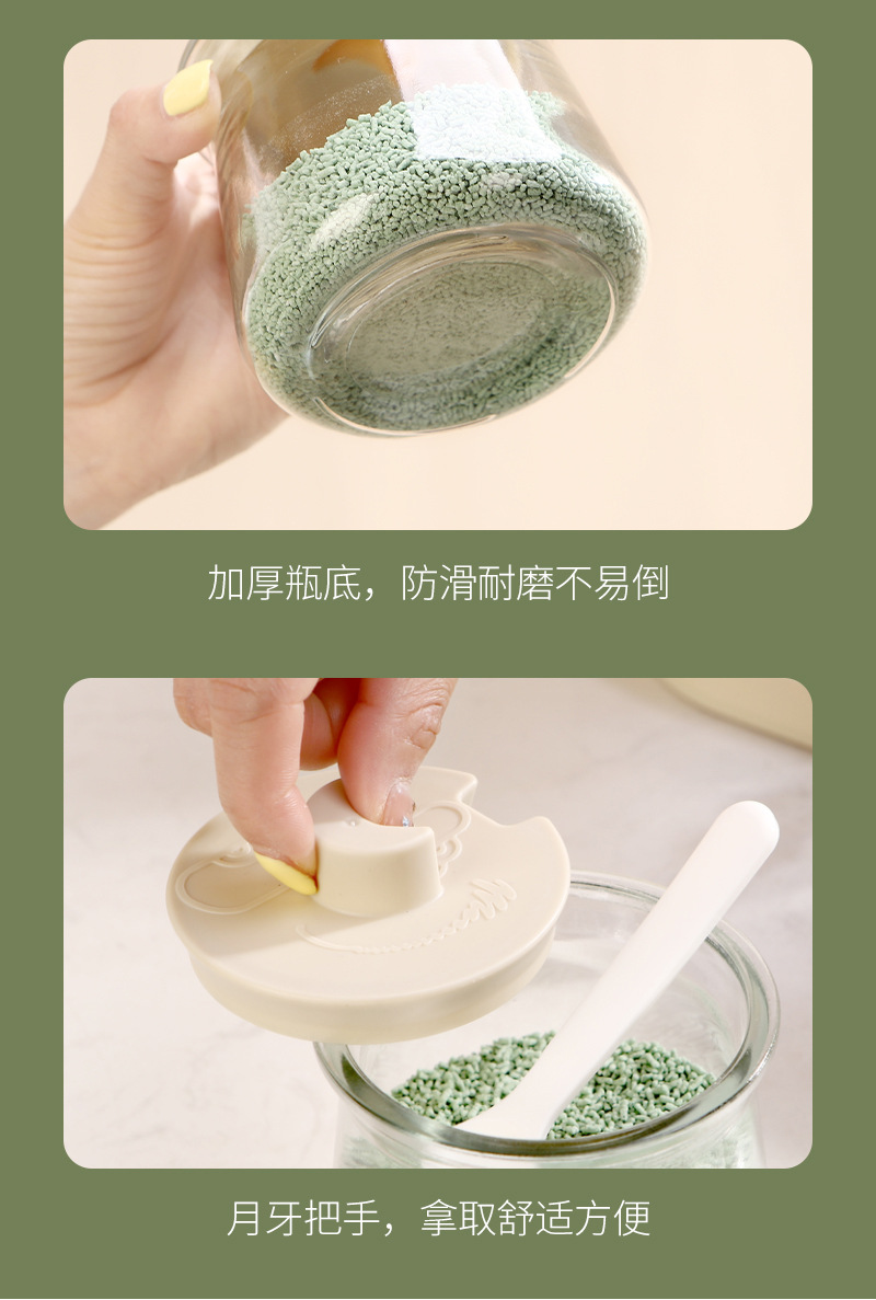 厨房用品调料瓶新款带盖防潮玻璃调味罐组合全套带底座盐鸡精调料详情14