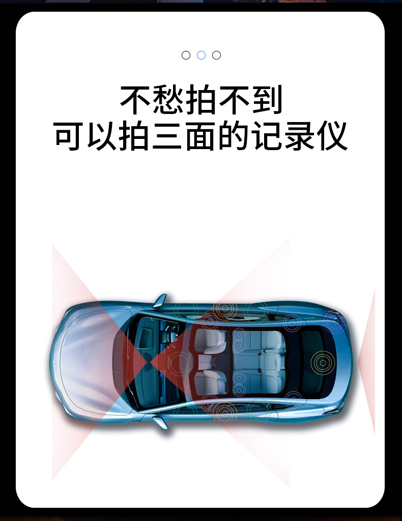 The new cross-border three-lens dashcam features high-definition three-way recording of the front, inside and behind of the vehicle, as well as the front and rear of the reversing car pic 5