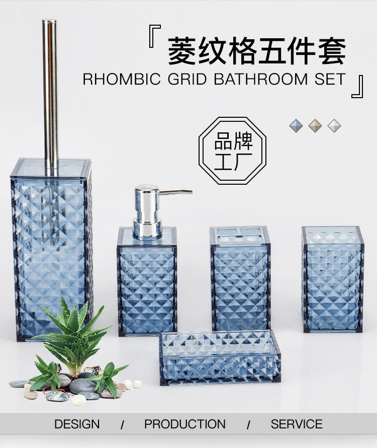 Wholesale of circular corrugated plastic five-piece sets for bathroom, washbasin five-piece sets, and five-piece sets for bathroom mouthwash and brush cups pic 3