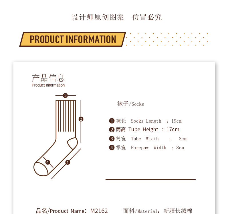 New mid-calf socks for autumn and winter, made of cotton for both men and women, with a unique European and American style, are popular on Instagram streetwear pic 3